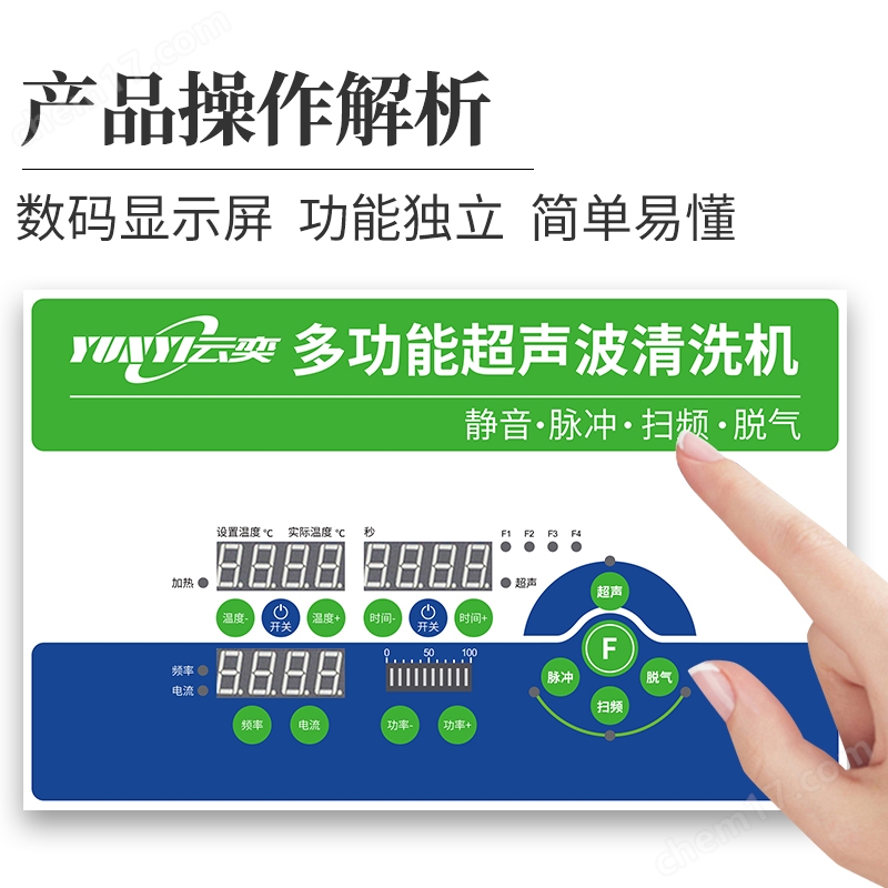 17K超聲波清洗器 工業(yè)級(jí)深度去污專家除油銹