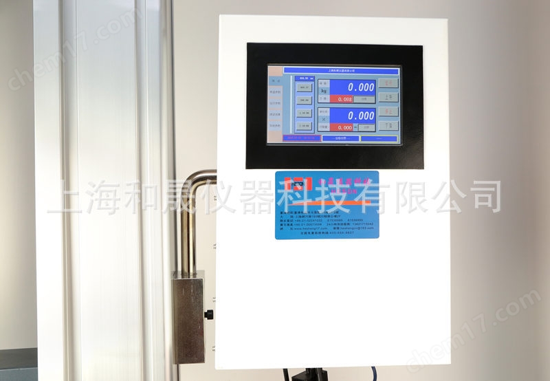 100KN電子拉力試驗機