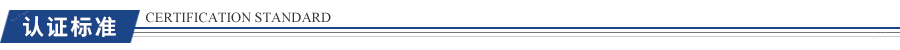 CIC-TC-ER加拿大標(biāo)準(zhǔn)托盤橋架電纜