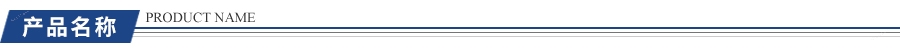 CIC-TC-ER加拿大標(biāo)準(zhǔn)托盤橋架電纜