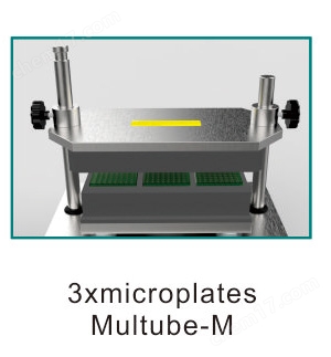 Multube 多管漩渦混勻器