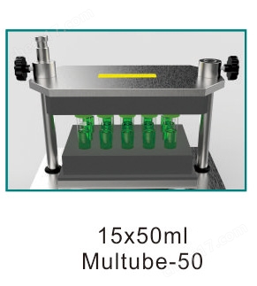 Multube 多管漩渦混勻器