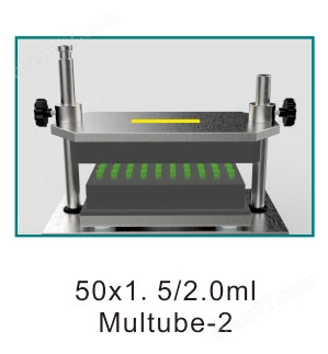Multube 多管漩渦混勻器