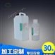 儀器清潔劑 日立生化儀清洗液堿性酸性抗菌無磷清洗劑 Taomsun