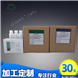 普利生清洗液5L分析系統(tǒng)用清洗劑 Taomsun