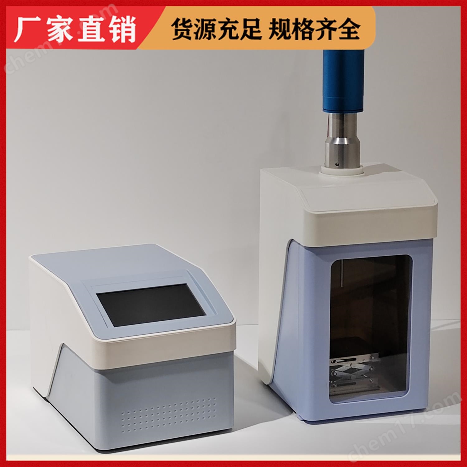 VC-300超聲波細胞粉碎儀 安全性高 廠家直發(fā)高周波破碎機 納米分散機