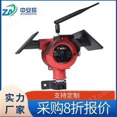 中安探測S600Ex森林太陽能紫外紅外火焰探測器