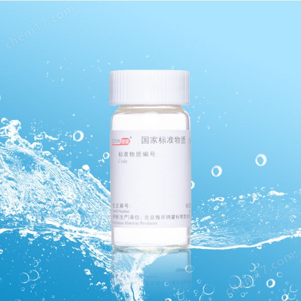 CRM鸿蒙标准物质/玻璃微珠粒度标准物质80μm/20g