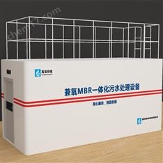 150T/D地鐵站污水處理一體化設(shè)備YAGS-150T成套污水設(shè)備