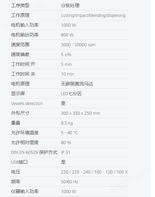 微信截圖_20210125110252.png