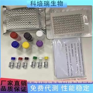 小鼠延伸因子長鏈脂肪酸樣蛋白4(ELOVL4)elisa試劑盒KPR-H23207