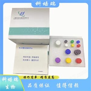 小鼠表面膜免疫球蛋白D(mIgD)elisa試劑盒KPR-H23833