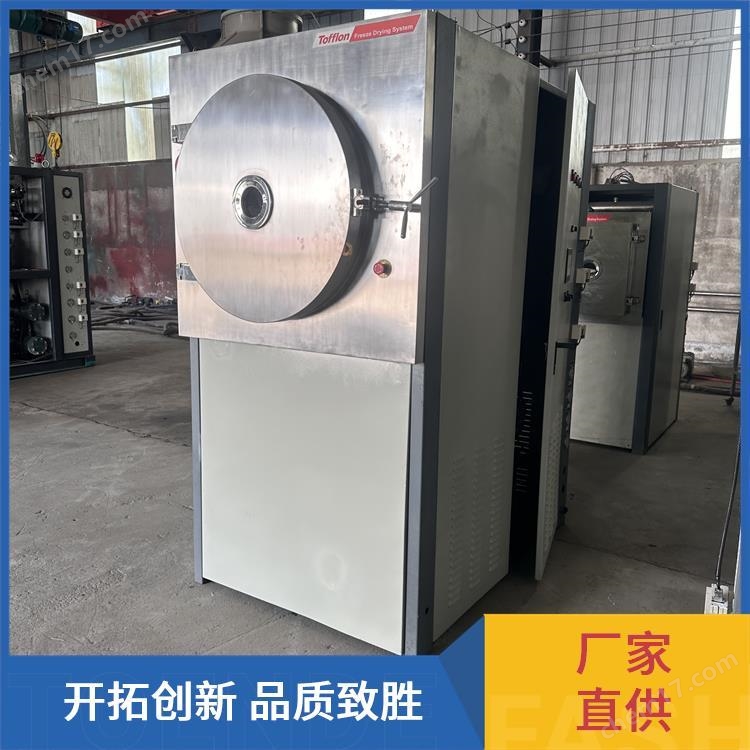 東鼎盛世機(jī)械 食品類(lèi)型 真空商用凍干機(jī) 節(jié)省成本 使得干燥時(shí)間較短