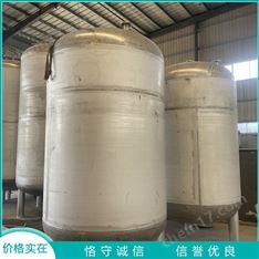 二手儲(chǔ)罐 化工不銹鋼常壓儲(chǔ)存罐 液體原料暫存罐 食品級(jí)材質(zhì)