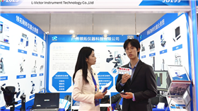CIBF2025逛展直播丨廣州領(lǐng)拓儀器科技有限公司