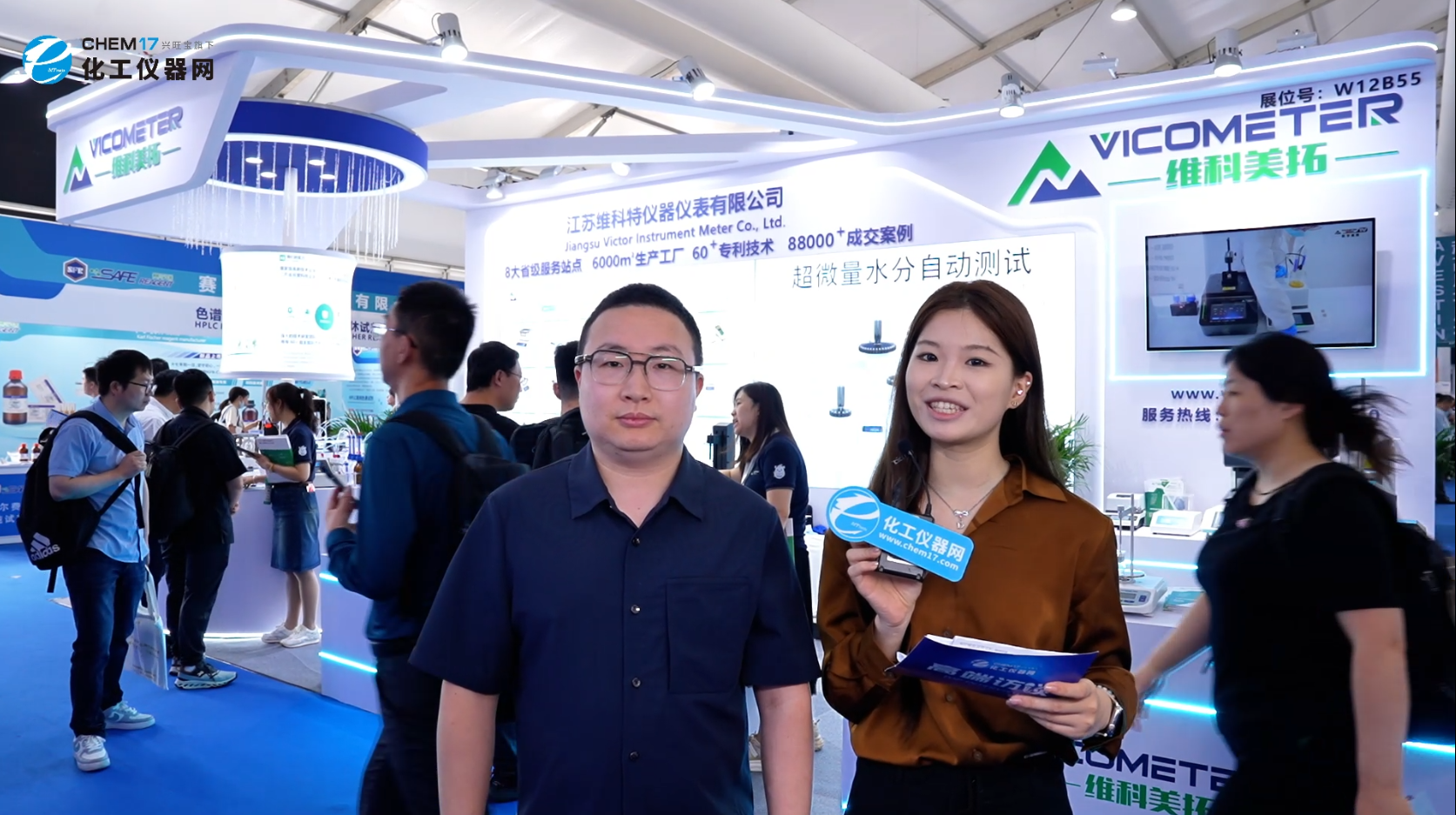 CPHI&PMEC China 2025深度访谈丨江苏维科特仪器仪表有限公司