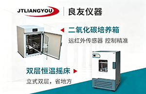 常州金坛良友仪器有限公司