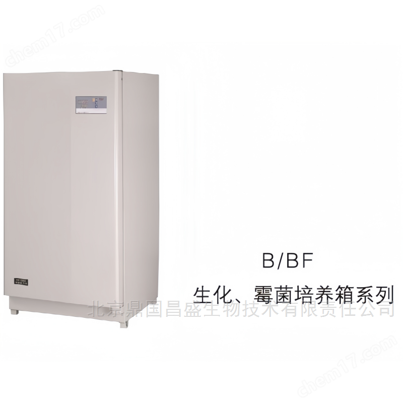 70L生化培養(yǎng)箱數(shù)顯標(biāo)準(zhǔn)型SPX-70B