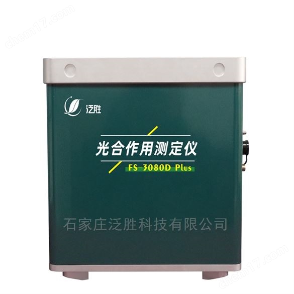 植物光合蒸騰儀