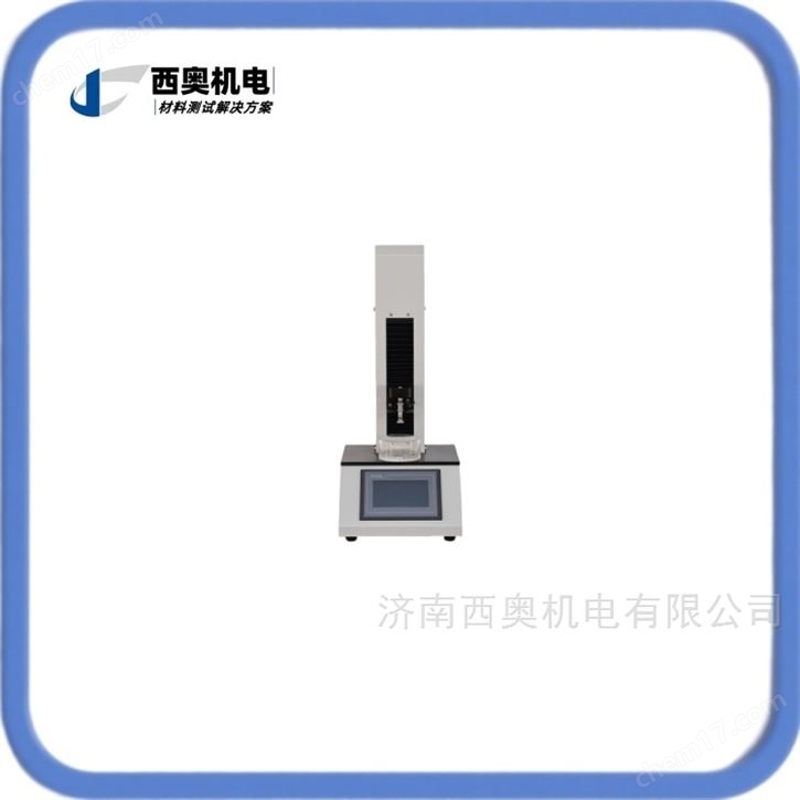 卷煙香煙爆珠強(qiáng)度測(cè)試儀