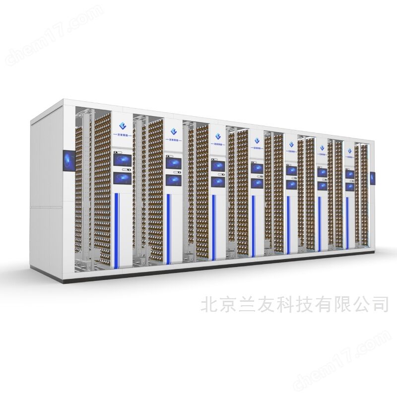 Series intelligent sample access management system