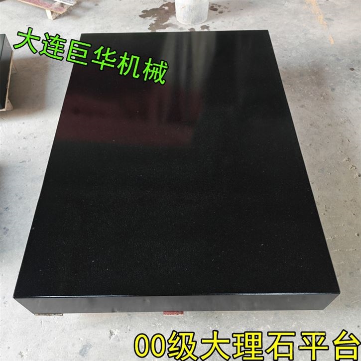 大理石測(cè)量平臺(tái)