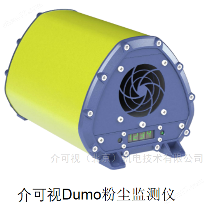 環(huán)境粉塵檢測(cè)儀