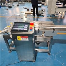 洗護用品在線檢重機