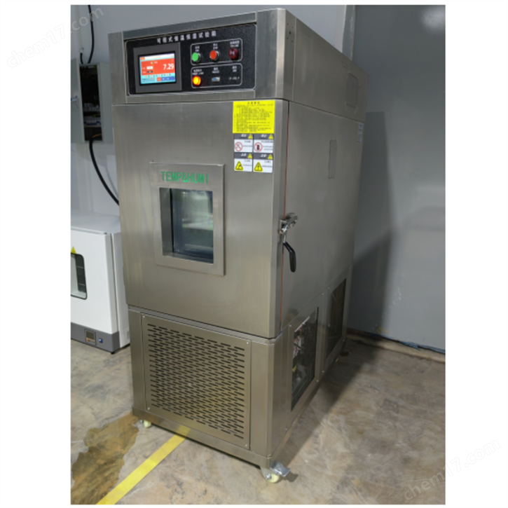 高低溫試驗(yàn)箱