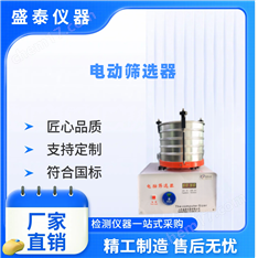 糧食不完善粒篩選儀 三點平面支撐