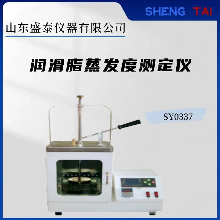 電熱絲加熱蒸發(fā)度試驗(yàn)儀