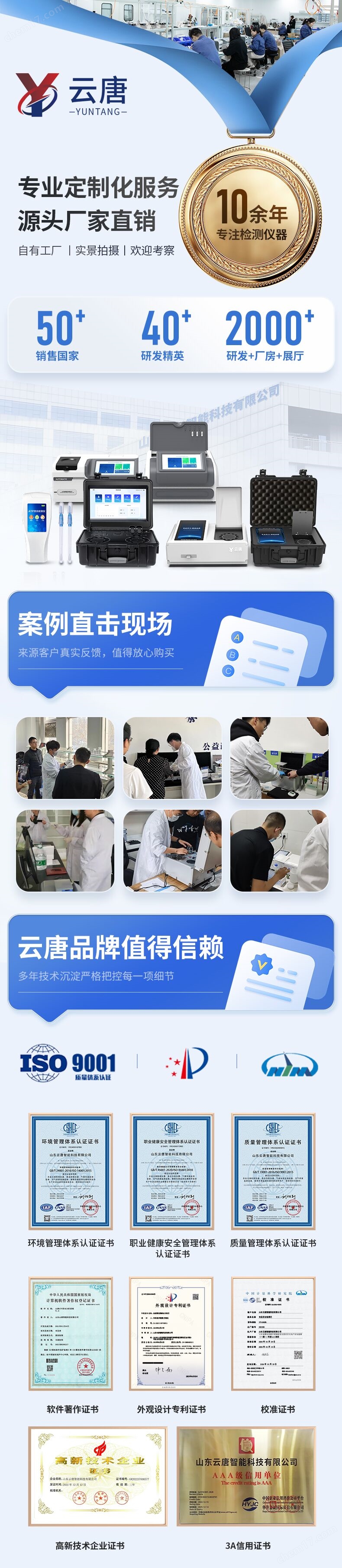 1首屏.jpg 冷干式大流量空氣發(fā)生器