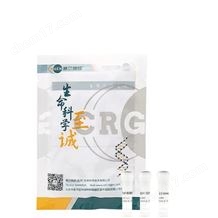 高活性重組人EGF（Recombinant human EGF）