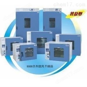 DHG-9145A電熱恒溫鼓風(fēng)干燥箱