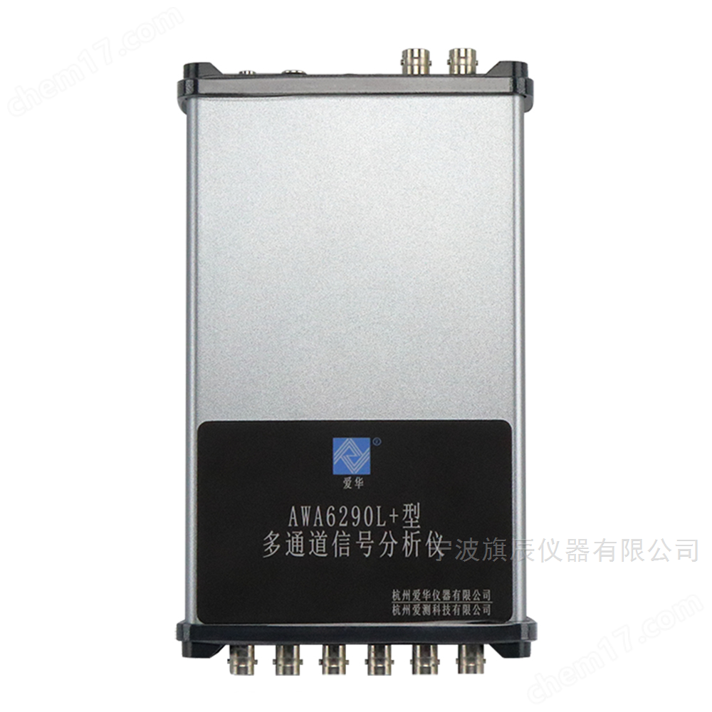 NVH異音檢測系統(tǒng) 聲學(xué)振動在線檢測