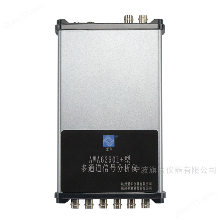 NVH異音檢測(cè)系統(tǒng) 聲學(xué)振動(dòng)在線檢測(cè)