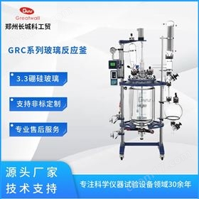 中試雙層玻璃反應釜