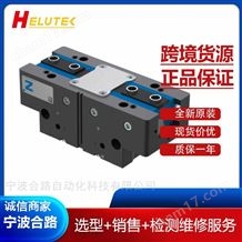 ZIMMER德國極馬2指平行抓手GPP5035SO-00-A