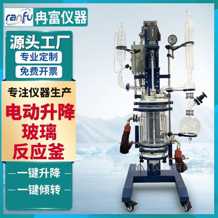 10升雙層不銹鋼反應(yīng)釜產(chǎn)品