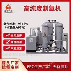 高純度變壓工業(yè)制氧機體積小不占地制氧設備