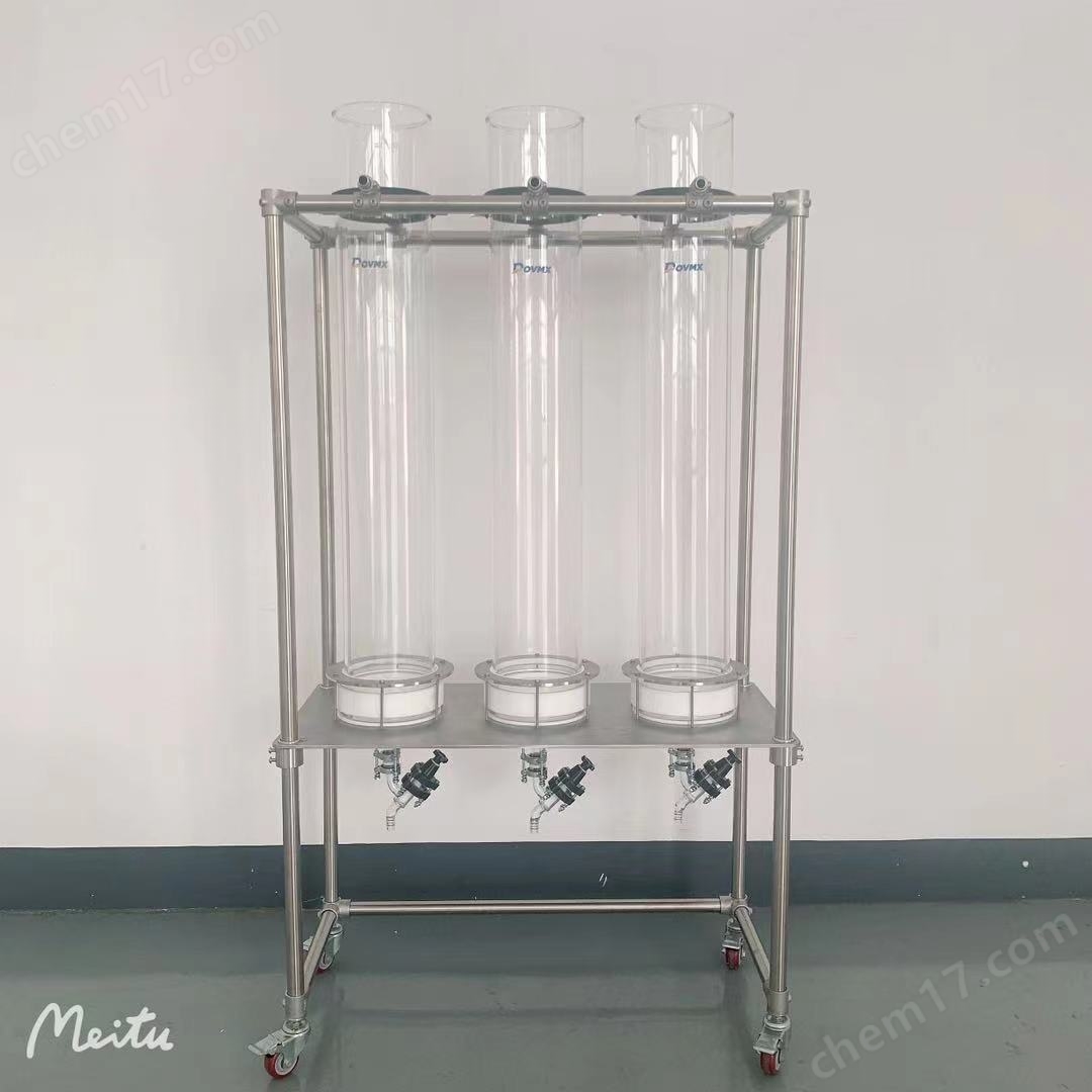 直徑300mm*1500mm過濾層析柱