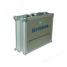 水質(zhì)微生物檢測箱