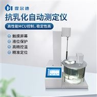 石油和合成液水分离性测定仪