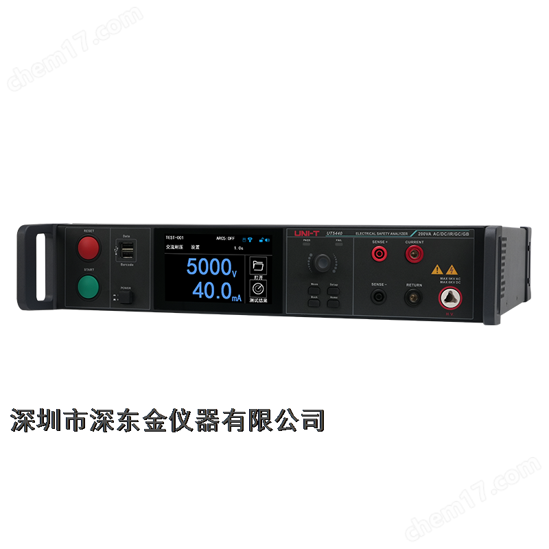 UNI-T UT5400 五合一安規(guī)測試儀 分析儀