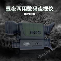 Lcantu徠佳圖晝夜兩用防抖數(shù)碼夜視儀