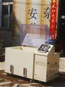 南京安奈試驗設(shè)備有限公司