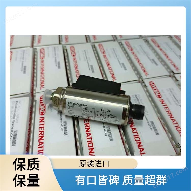 德國賀德克HYDAC 繼電器 HDA4842-A-300-416  水泥廠用