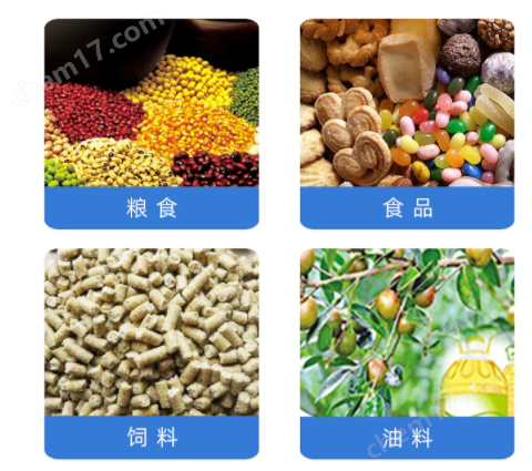 食品糧食飼料油料脂肪檢測設(shè)備