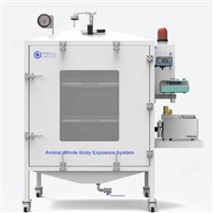 高通量動物全身暴露系統(tǒng)
