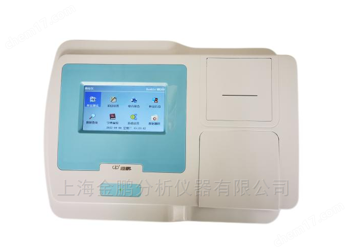 全自動酶標分析儀